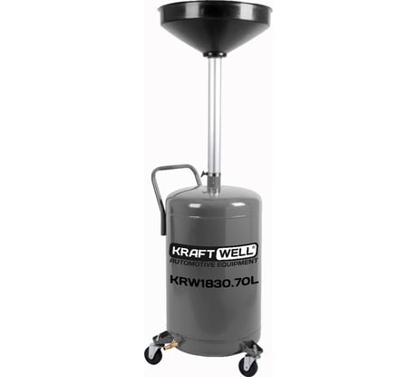 Установка для слива масла/антифриза KraftWell с круглой подъемной ванной, мобильная, объем 70 л KRW1830.70L