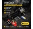 Лебедка автомобильная EURO-LIFT el lb 6000 2722кг 12в д/у пульт 00-00004914 3