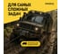 Лебедка автомобильная EURO-LIFT el lb 6000 2722кг 12в д/у пульт 00-00004914 5