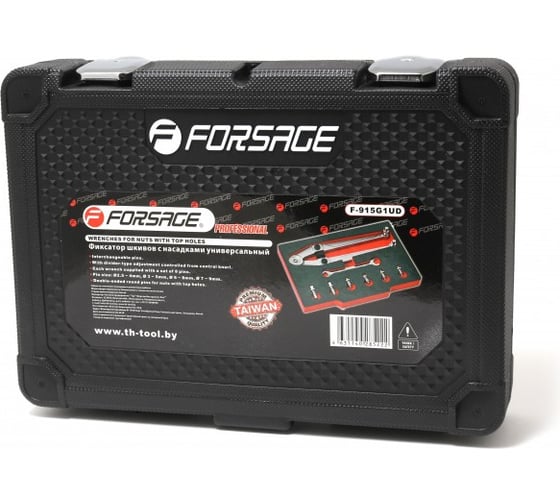 Фиксатор шкивов с универсальным диам.:2.5/4, 3/5, 6/8, 7/9мм Forsage F-915G1UD(28419)