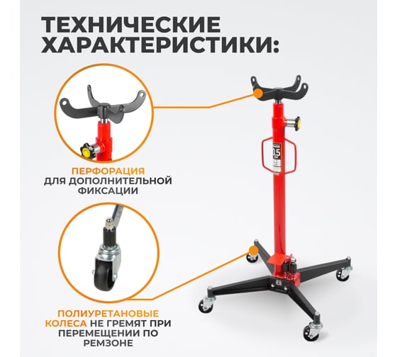 Гидравлическая стойка WIEDERKRAFT 500 кг, 1260-1750 мм WDK-80105