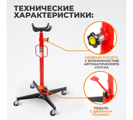 Гидравлическая стойка WIEDERKRAFT 500 кг, 1260-1750 мм WDK-80105