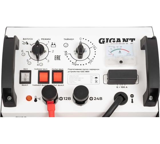 Пуско-зарядное устройство Gigant 12/24 В, 800 А GSC-800