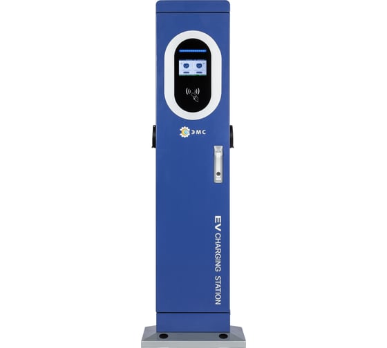Зарядная станция ЭМС combo напольная EMS-AC008-44T2 НФ-00061421