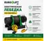 Электрическая лебедка EURO-LIFT KCD 1500/3000 кг, 100/50 м, 380 В 00-00001881 3