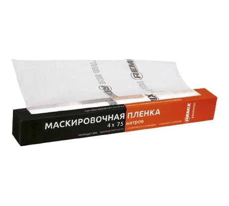 Маскировочная пленка REMIX 4х75м 8мкм рулон 29ПЛ