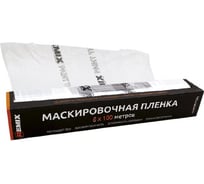 Маскировочная пленка REMIX 6х100м 10мкм рулон 20ПЛ