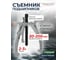 Съемник двух-трехзахватный переставной Rockforce RF-6590608(17919) 2