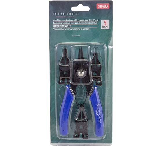 Набор съемников стопорных колец Rockforce RF-904U3(3062)