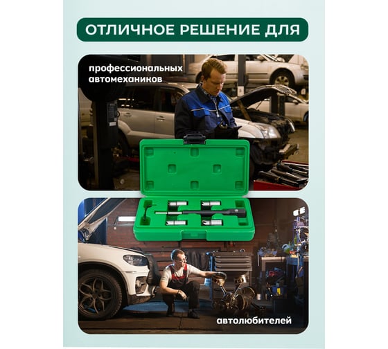 Набор фрез для чистки и восстановления посадочных мест диз. форсунок Rockforce 6пр кейсе RF-906G1(47719)