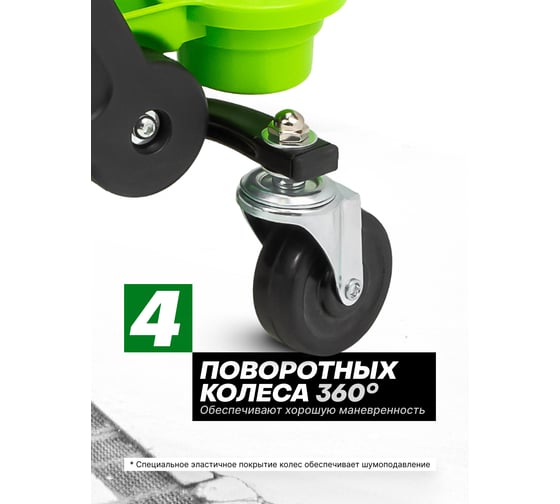 Стул автослесаря Forsland на колесах с ящиком Forsland-F-TRH6800(59968)