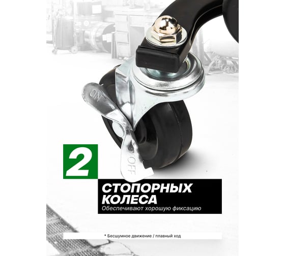 Стул автослесаря Forsland на колесах с ящиком Forsland-F-TRH6800(59968)