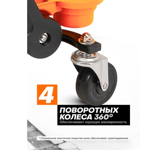 Стул автослесаря на колесах с ящиком FORSTIME FT-F-TRH6800(59969)