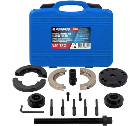 Набор инструментов для замены ступичных подшипников Forsage В кейсеF-921T1 48909 F-921T1(48909)