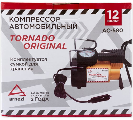 Автомобильный компрессор ARNEZI 10 Атм 30 л/м 110 Вт 10А AC580 ORIGINAL A0302011