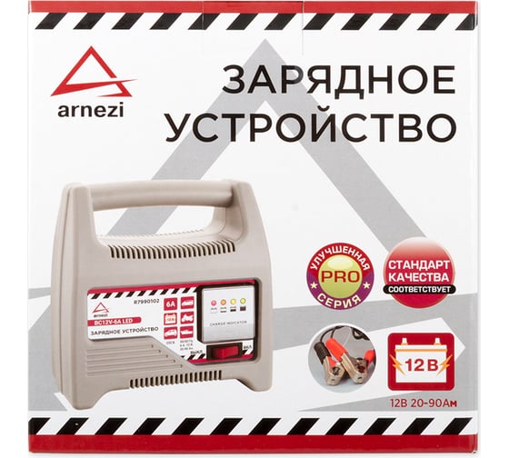 Зарядное устройство ARNEZI 12 В, 6 А, 20-90 Ач, 220 В R7990102
