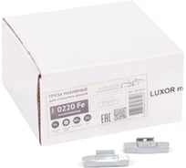 Грузы набивные ACG 0220 Fe LUXOR 20 г стальные для стальных дисков (уп.100 шт) 1023014
