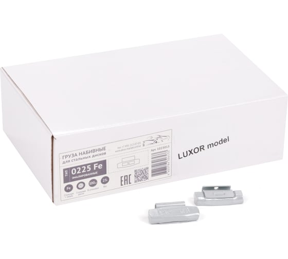 Грузики набивные ACG 0225 Fe LUXOR 25 г стальные для стальных дисков (уп. 100 шт) 1023015