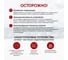 Пусковое устройство iCarTool 12В, 20 000 мАч, 1000/2000А IC-JSL20 18