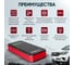 Пусковое устройство iCarTool 12В, 20 000 мАч, 1000/2000А IC-JSL20 6