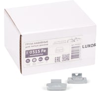 Грузики набивные ACG 0315 Fe LUXOR 15 г стальные для литых дисков (уп. 100 шт) 1023017