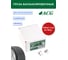 Грузики набивные ACG 0310 10 г свинцовые для литых дисков (уп. 100 шт) 1016875 3