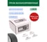 Грузики набивные ACG 0320 Fe LUXOR 20 г стальные для литых дисков (уп. 100 шт) 1023018 7