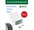 Грузики набивные ACG 0320 20 г свинцовые для литых дисков (уп. 100 шт) 1016877 3