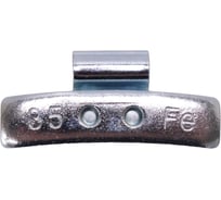 Грузики набивные ACG 0335 FeD LUXOR 35 г стальные для литых дисков (уп. 50 шт) 1026933