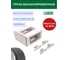 Грузики набивные ACG 0335 Fe LUXOR 35 г стальные для литых дисков (уп. 50 шт) 1023049 2