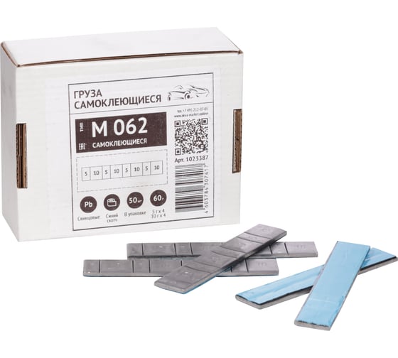 Грузики самоклеящиеся ACG M 062 19 мм 60 г на синем скотче (уп. 50 шт) 1023387