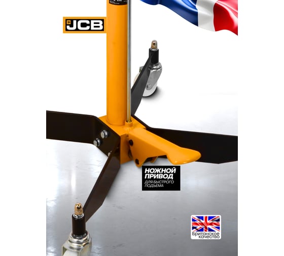 Стойка трансмиссионная гидравлическая JCB 0,6т h min-1180мм, h max-1990мм JCB-TEL06011(59935)