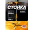 Стойка трансмиссионная гидравлическая JCB 1т h min-1195мм, h max-2005мм JCB-TEL10004(59936) 2
