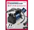 Компрессор автомобильный MARSHALL 45 л/мин MR0101 9