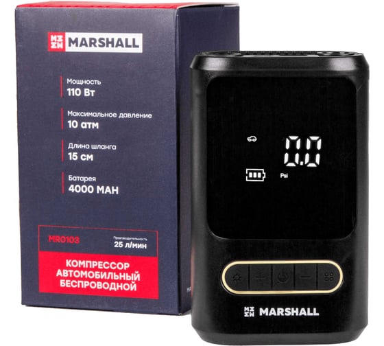 Компрессор автомобильный MARSHALL аккумуляторный 25 л/мин MR0103