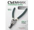 Гнутый съемник стопорных колец на разжим в блистере Rockforce RF-609180SB(1074) 2