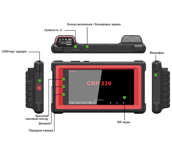 Диагностический мультимарочный сканер Launch CRP 339 N37743