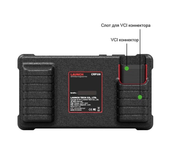 Диагностический мультимарочный сканер Launch CRP 339 N37743