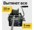 Лебедка ручная Shtapler FD-3000 (1360кг, 20м, трос) 71065399 3