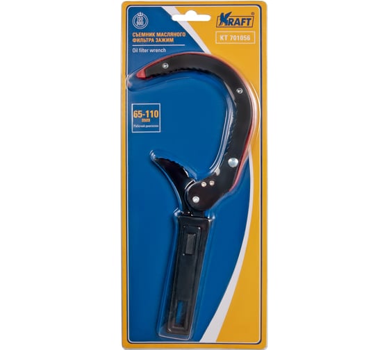 Съемник масляного фильтра KRAFT зажим 65-110 мм KT 701056