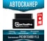 Диагностический автосканер Scan Tool Pro OBD2 Black Edition Wi-Fi, elm327 v1.5 pic18f25k80 1044659 2