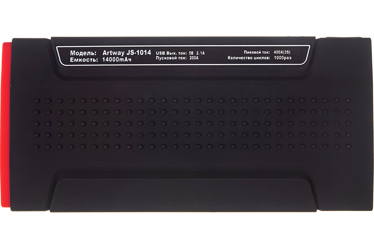 Пуско-зарядное устройство Artway JS-1014 - выгодная цена, отзывы .
