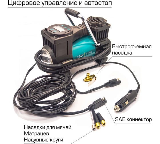 Автомобильный компрессор Battery Service Kolben 35W