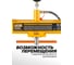 Пресс гидравлический JCB с манометром напольный 12т, раб. высота 10-920мм, раб. ширина: 500мм, ход штока: 175мм JCB-TY12002(60396) 5