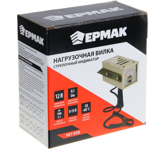 Нагрузочная вилка ЕРМАК стрелочный индикатор 967-038