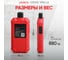 Портативный автосканер Launch CRT511S TPMS LNC-213 4