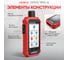 Портативный автосканер Launch CRT511S TPMS LNC-213 5