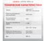 Портативный автосканер Launch CRT511S TPMS LNC-213 6