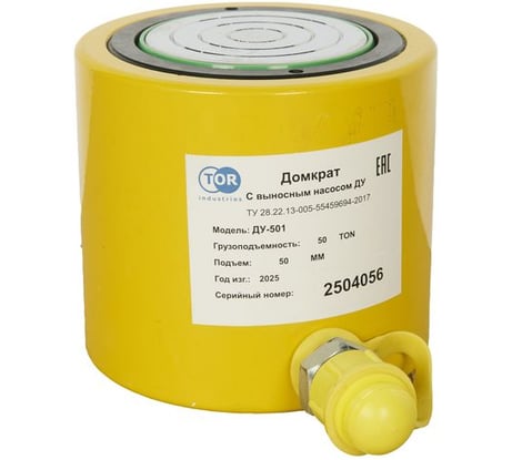 Домкрат гидравлический низкий TOR HHYG-501 ДН50М50, 50 т 1002013