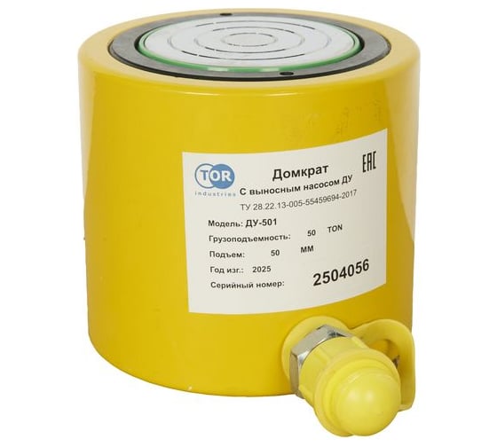 Домкрат гидравлический низкий TOR HHYG-501 ДН50М50, 50 т 1002013